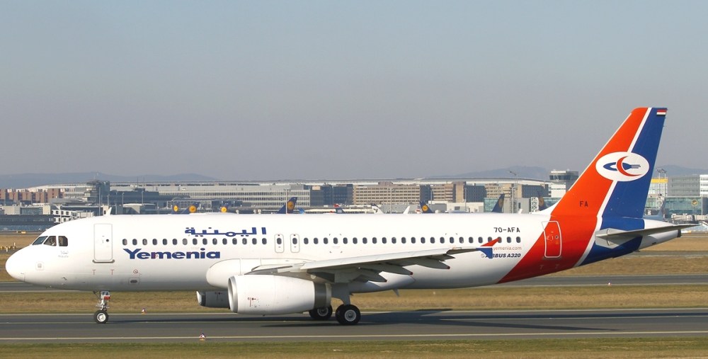 Airbus_A320-233,_Yemenia_-_Yemen_Airways_AN2064321.jpg