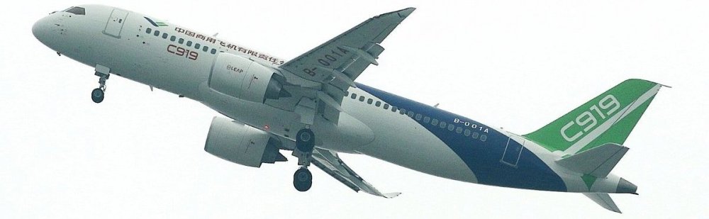 c919_flight_3.jpg