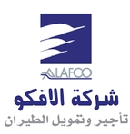 Alafco_Isologotype